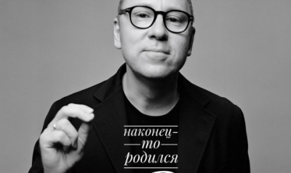 Поэт Алексей Прохоров работает в жанре современной поэзии и выпустил дебютный аудиоальбом