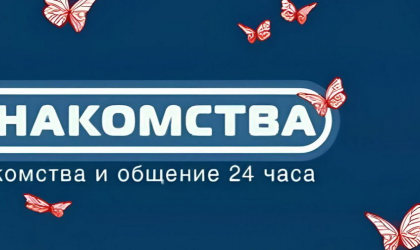 Механизмы безопасности ClickMeet для защиты личных данных и честных знакомств
