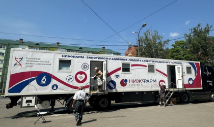 В Рязанской области завершена работа мобильного медицинского комплекса «НИЖФАРМ» и РГНКЦ им. Пирогова