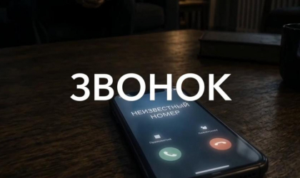 Не доверяй обещаниям больших денег от неизвестных они скрывают преступную суть дела