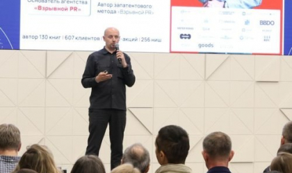 Как PR усиливает продажи малого бизнеса без рекламного бюджета на Брянском побережье