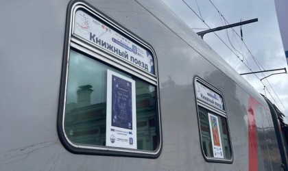 Триста семьдесят событий прошло в рамках первого этапа проекта
