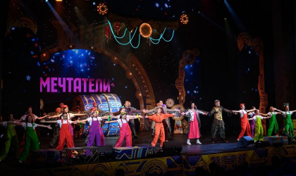 В рамках фестиваля "Мечтай" зрители увидели шоу-мюзикл "Мечтатели" в Мастерской 12
