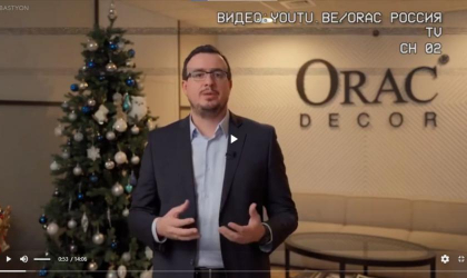 Скандал вокруг ООО "Орак": цензурная кампания через фейковые жалобы для удаления материалов